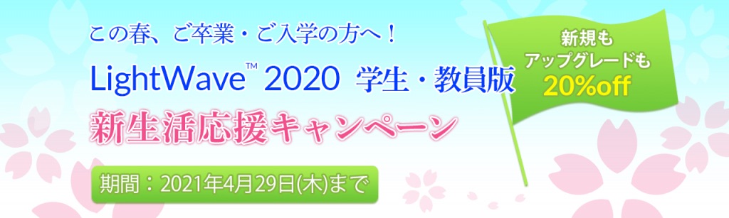 冬バーゲン☆】 3Dソフトウウエア STRATA DESIGN 3D CX6 Mac用 日本語