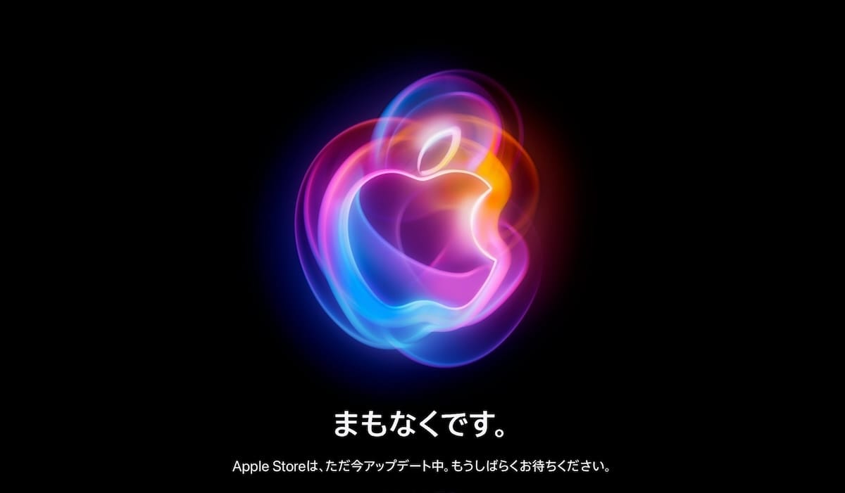 Appleのオンラインストアがアップデート中に