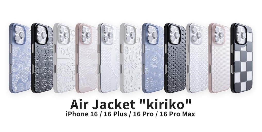 パワーサポート、iPhone 16シリーズ用「Air Jacket ”kiriko”」発売