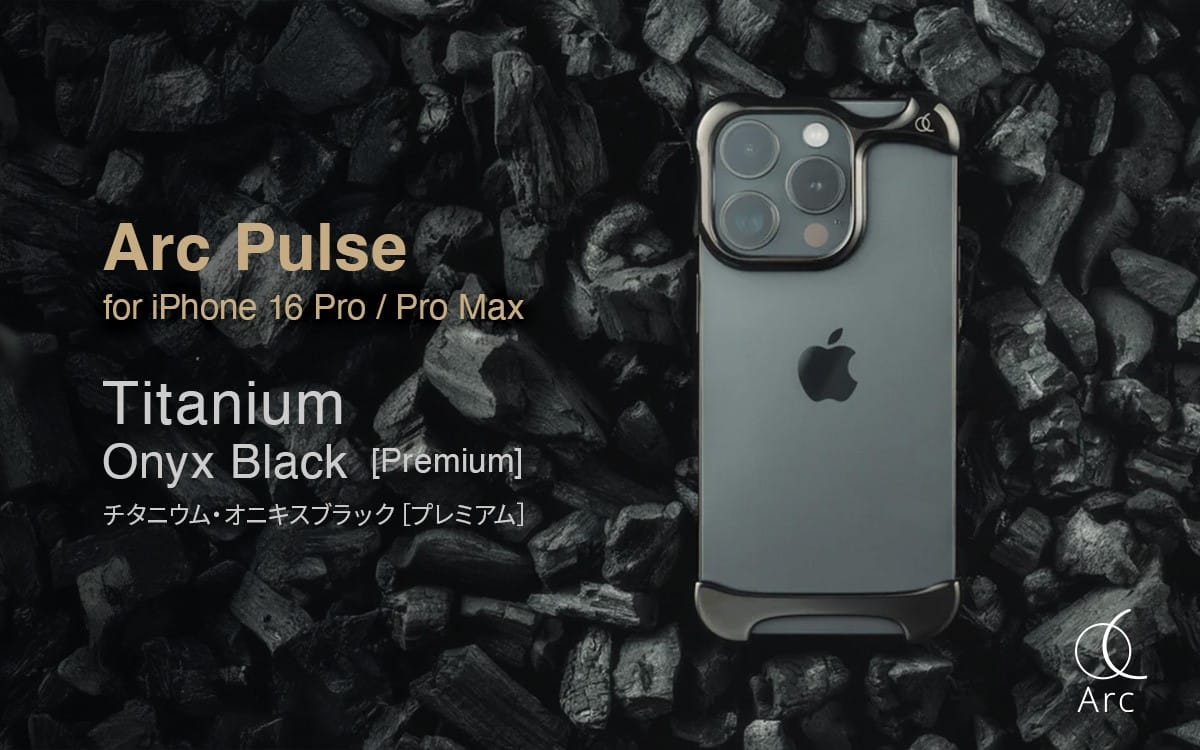 Arc、iPhone 16 Pro/Max用プロテクター「Pulse」のグレード5チタンバージョンを発売